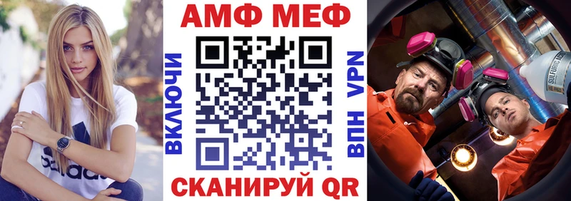 АМФЕТАМИН 98%  Энем 