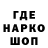 Героин гречка Minecraft Zamirka