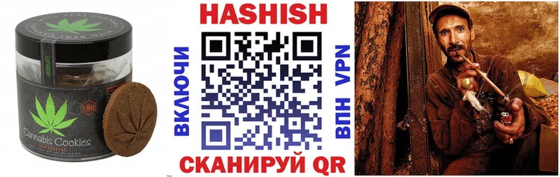 где найти   Энем  Canna-Cookies конопля 