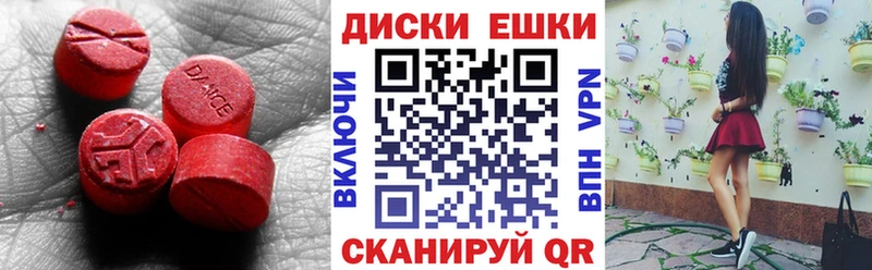 Экстази TESLA  MEGA вход  Энем 