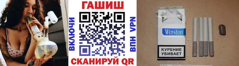 ГАШ Premium  даркнет Telegram  Энем  закладки 