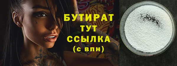 гашик Абаза