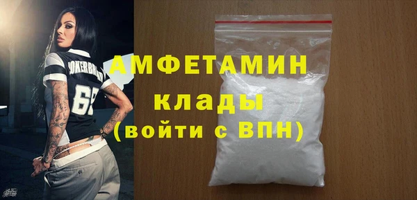 гашик Абаза