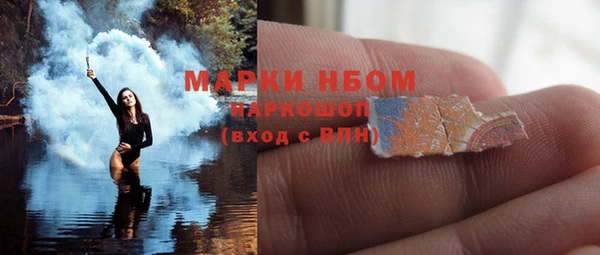 марки nbome Абинск