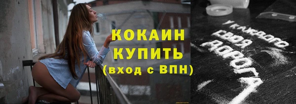 марки nbome Абинск