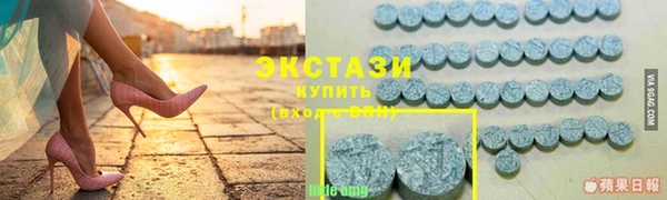 метамфетамин Лагань