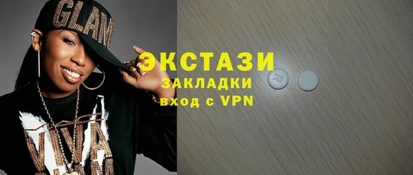 метамфетамин Лагань