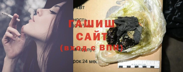 гашик Абаза