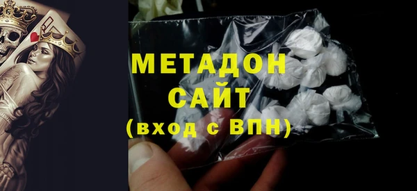 гидра Абдулино