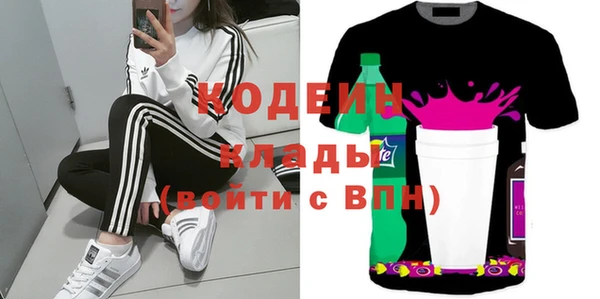 кристаллы Тольятти