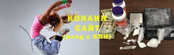 гидра Абдулино