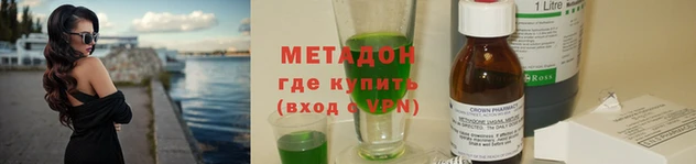 марки nbome Абинск