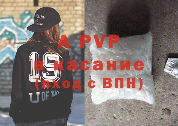 гидра Абдулино