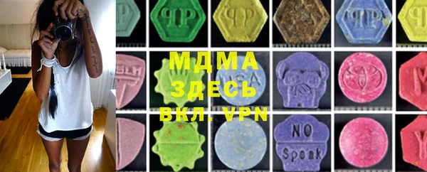 марки nbome Абинск