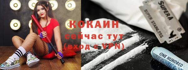 гидра Абдулино