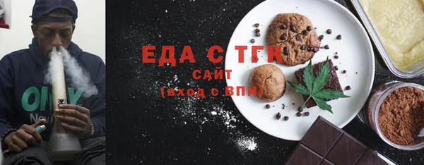 гидра Абдулино