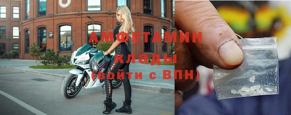марки nbome Абинск
