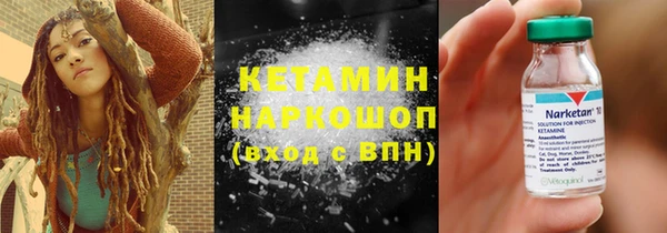 метамфетамин Лагань