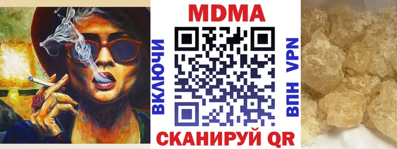 MDMA Molly KRAKEN как зайти Энем наркотики