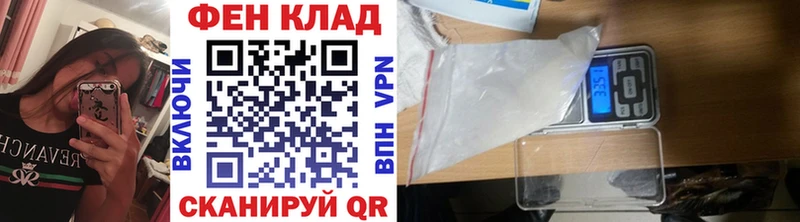 МЕТАМФЕТАМИН винт  МЕГА рабочий сайт  Энем 